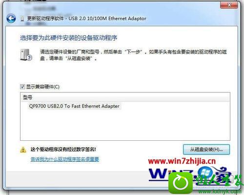 win10ϵͳװusbʧܵĽ