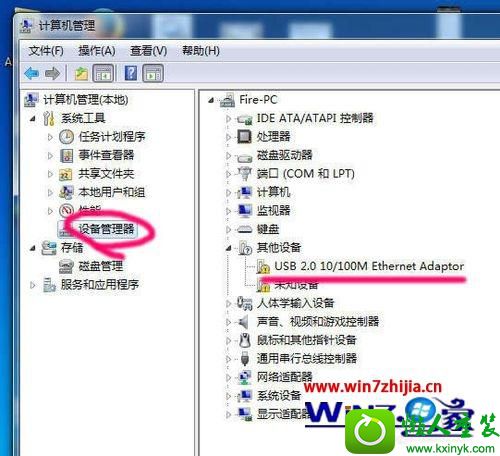 win10ϵͳװusbʧܵĽ