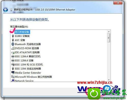 win10ϵͳװusbʧܵĽ