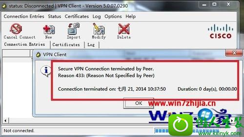 win10ϵͳCisco vpn clientӲϵĽ