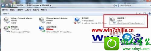 win10ϵͳCisco vpn clientӲϵĽ