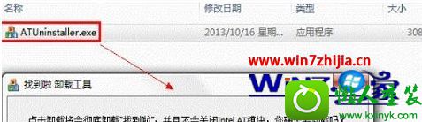 win10ϵͳжƶܳʾrun time errorĽ