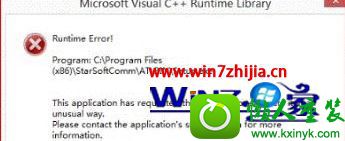 win10ϵͳжƶܳʾrun time errorĽ