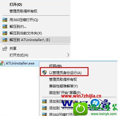 win10ϵͳжƶܳʾrun time errorĽ