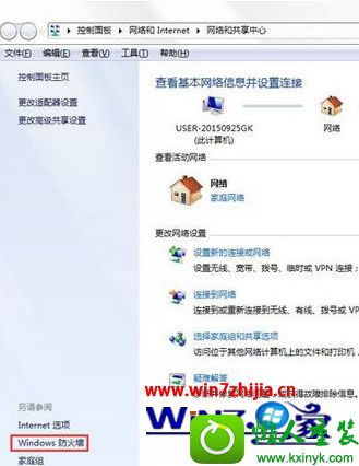win10ϵͳqq˺ŵ¼ʧ޷ղظĽ