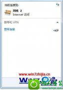 ְwin10ϵͳqq˺ŵ¼ʧ޷ղظĽ̳