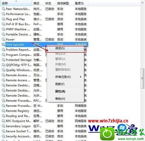win10ϵͳûаװӡChemwindow޷еĽ