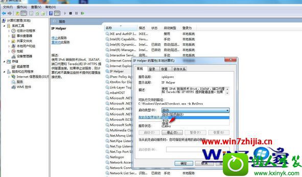 win10ϵͳӢʾѴpVp.netϿͨѶ⡱Ľ
