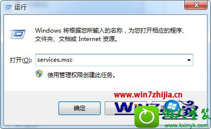 win10ϵͳӢʾѴpVp.netϿͨѶ⡱Ľ