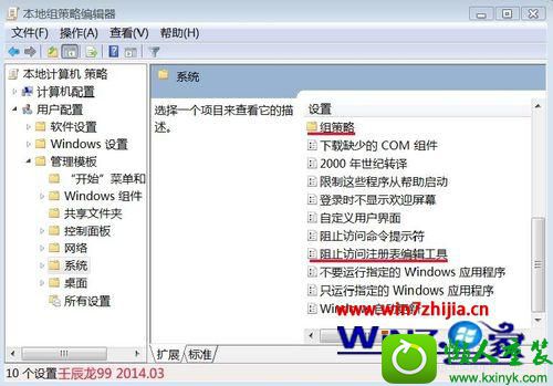 win10ϵͳװʾ޷ֵinstallLocationдĽ