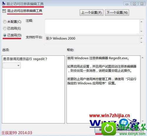 win10ϵͳװʾ޷ֵinstallLocationдĽ