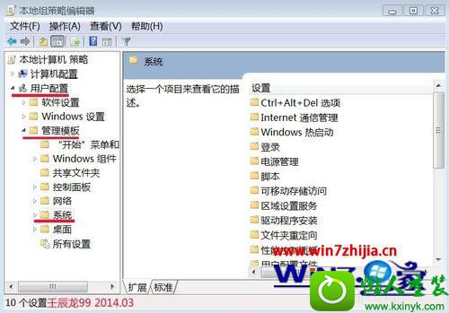 win10ϵͳװʾ޷ֵinstallLocationдĽ