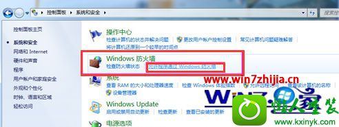 win10ϵͳsteamƽ̨ʧܵĽ
