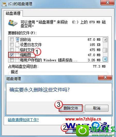 win10ϵͳͼҵĽ