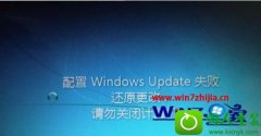 ͼwin10ϵͳʾϵͳʧܵİ취