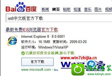 win10ϵͳҳʾie޷ֹĽ