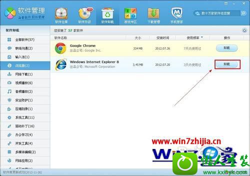 win10ϵͳҳʾie޷ֹĽ