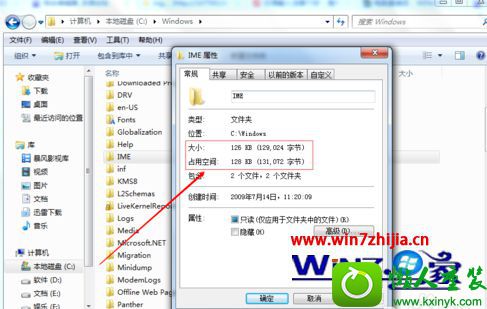 win10ϵͳװ뷨򲻳Ľ