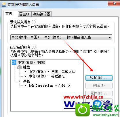 win10ϵͳװ뷨򲻳Ľ
