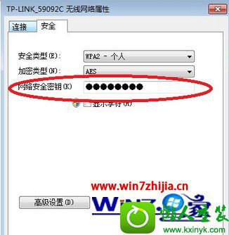 win10ϵͳʾ簲ȫԿƥĽ