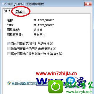 win10ϵͳʾ簲ȫԿƥĽ