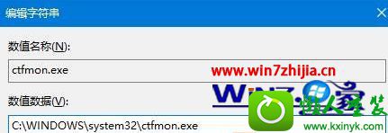 win10ϵͳûctfmon̵Ľ