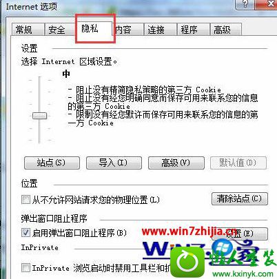 win10ϵͳʹʾCookieܱĽ