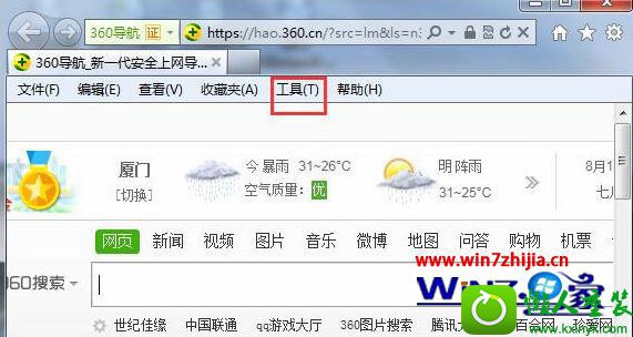 win10ϵͳʹʾCookieܱĽ