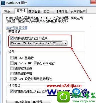 win10ϵͳ޷װȷʾϵͳδҪĽ