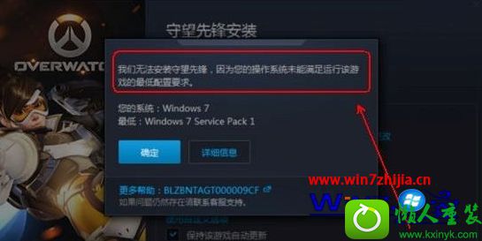 win10ϵͳ޷װȷʾϵͳδҪĽ