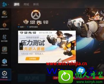 win10ϵͳ޷װȷʾϵͳδҪĽ