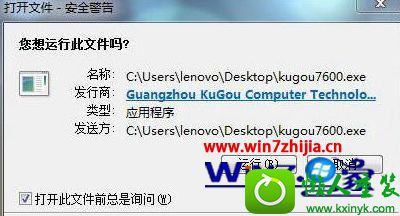 win10ϵͳļְȫ洰ڵĽ