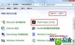 Сϰwin10ϵͳܲͼƬʾFlash player汾