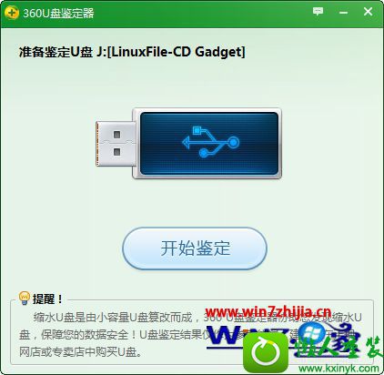 win10ϵͳ޷ʽUʾwindows޷ɸʽĽ