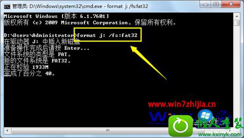 win10ϵͳ޷ʽUʾwindows޷ɸʽĽ