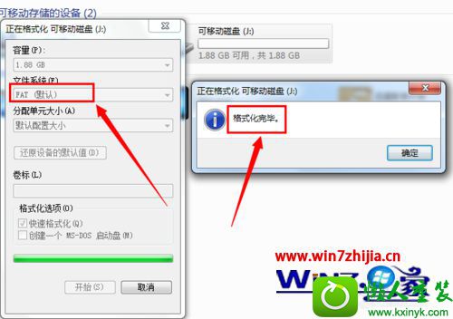 win10ϵͳ޷ʽUʾwindows޷ɸʽĽ