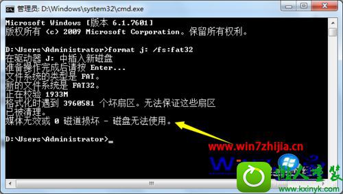 win10ϵͳ޷ʽUʾwindows޷ɸʽĽ