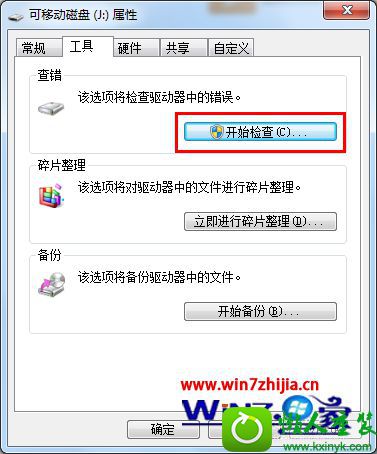 win10ϵͳ޷ʽUʾwindows޷ɸʽĽ