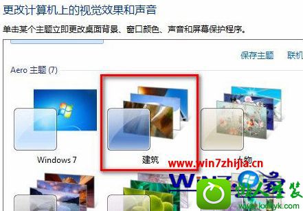 win10ϵͳʾǰɫѳڴ桱Ľ