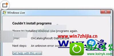 win10ϵͳ޷װwindows Live writerִ0x80190194Ľ