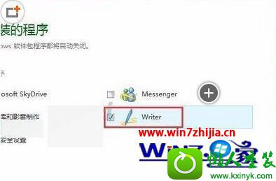 win10ϵͳ޷װwindows Live writerִ0x80190194Ľ