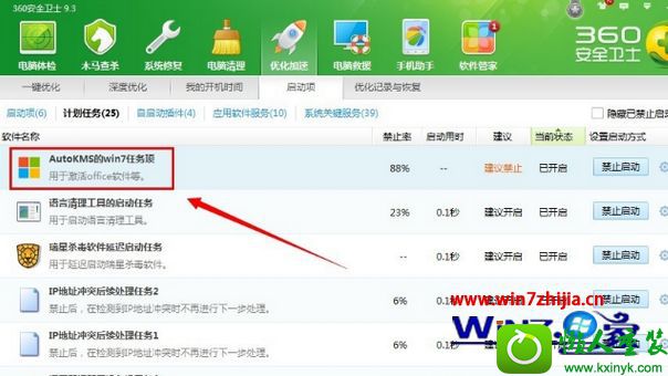 win10ϵͳʹoffice Tollkit߼office2007Ĳ
