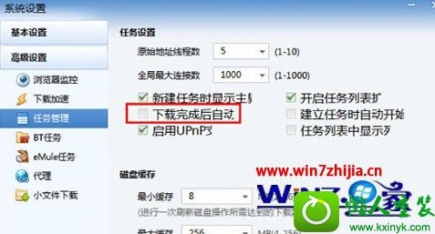 win10系统怎么设置迅雷下载完自动关机 win10系统设置迅雷下载完自动关机的操作方法