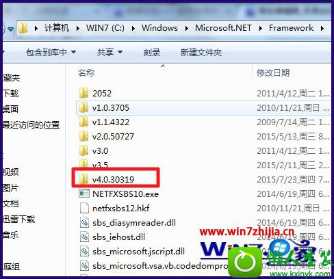 win10ϵͳ鿴net Framework汾Ĳ