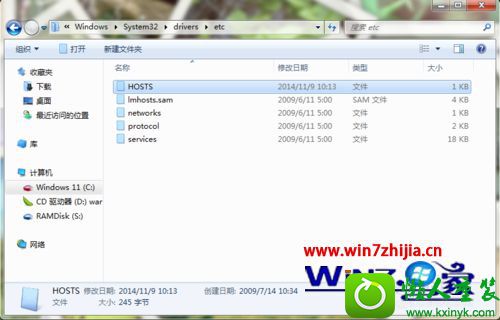 win10ϵͳٴhostsļĲ