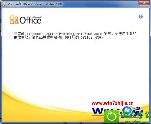 win10ϵͳɾofficeԴ΢뷨Ĳ