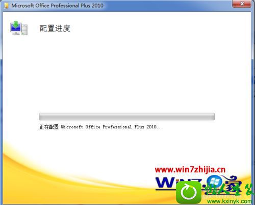 win10ϵͳɾofficeԴ΢뷨Ĳ