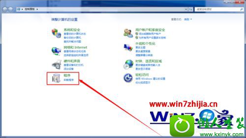 win10ϵͳɾofficeԴ΢뷨Ĳ