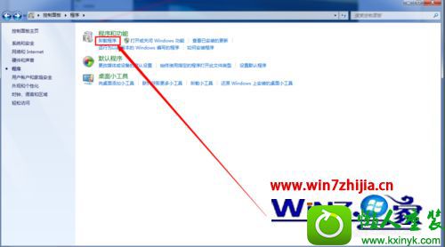 win10ϵͳɾofficeԴ΢뷨Ĳ