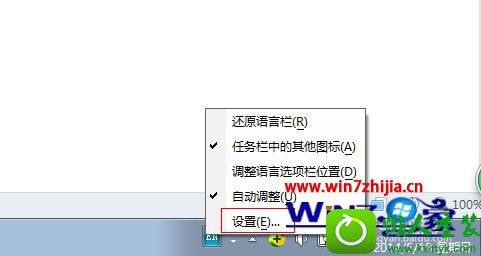 win10ϵͳѹ뷨ΪĬ뷨Ĳ